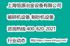 砂石人開(kāi)礦、建廠必看！如何開(kāi)辦砂石廠？要辦什么樣的砂石廠？投資需要