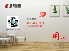 破碎機(jī)在醫(yī)學(xué)上有哪些應(yīng)用？