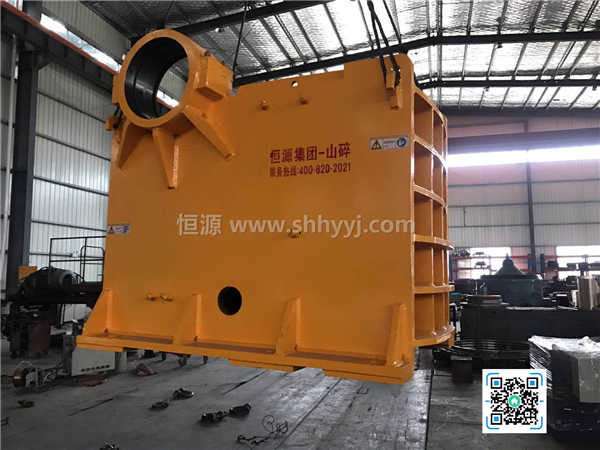 顎式破碎機