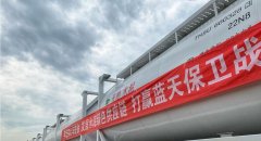【進步】首列公轉(zhuǎn)鐵水泥專列上京，年上京量預(yù)計在100萬噸左右